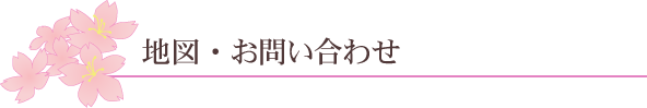 教室コンセプト